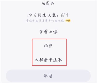 组cp软件