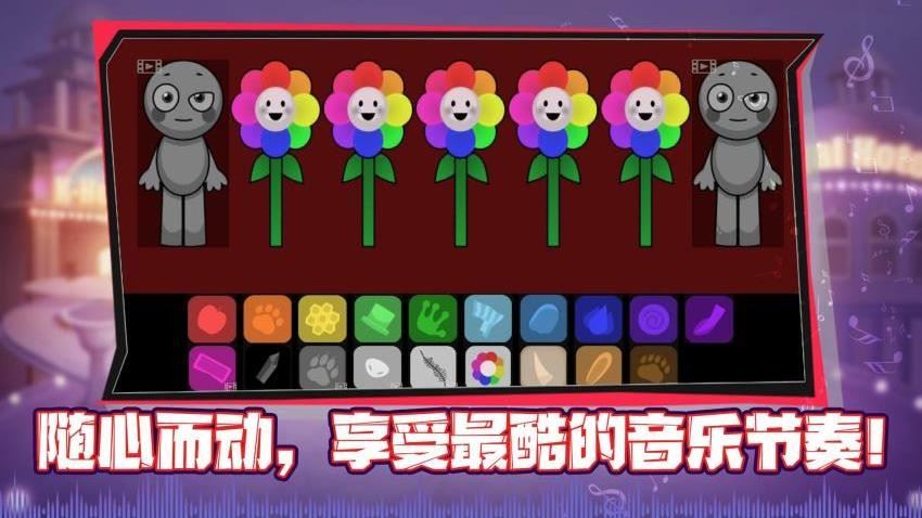 指尖律动大师