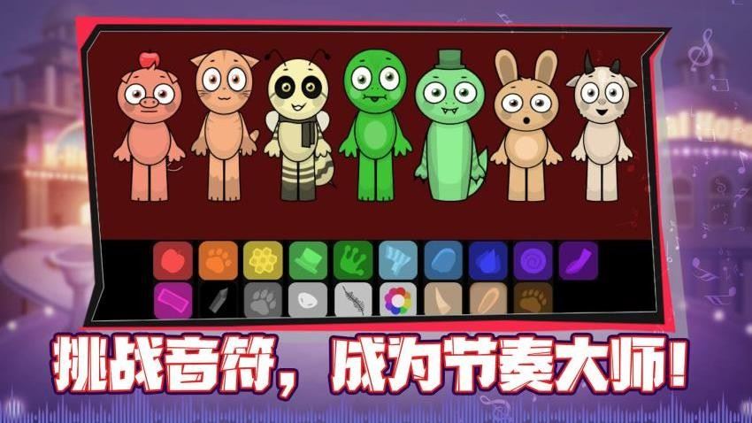 指尖律动大师