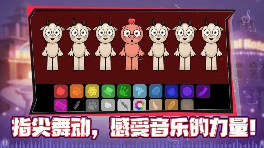 指尖律动大师