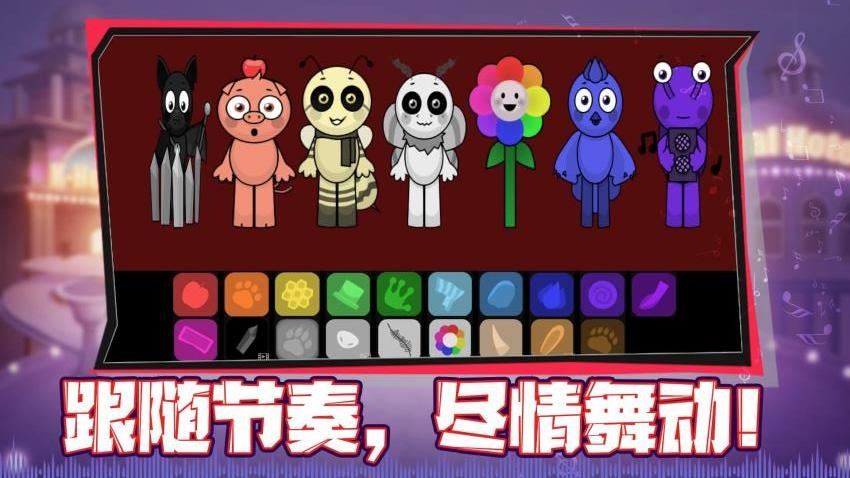 指尖律动大师