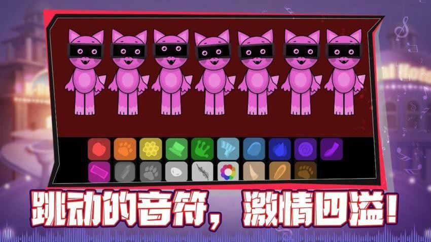 指尖律动大师