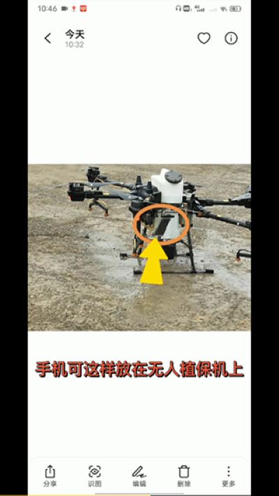 中华农机服务手机版