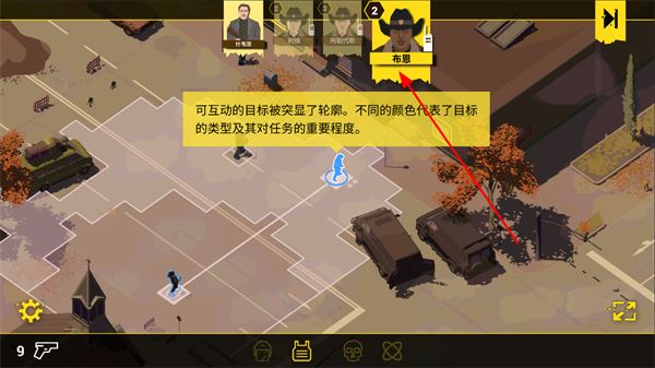 反抗的警察汉化破解版