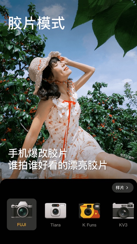 美颜滤镜相机