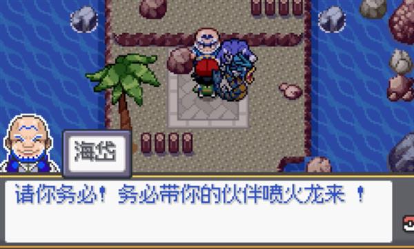 宝可梦sa