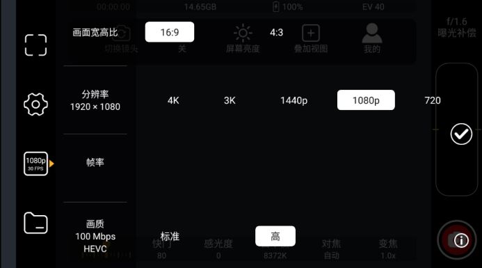 快映拍摄最新版下载 快映拍摄最新版下载