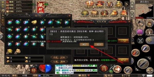 游戏怎么玩配图4