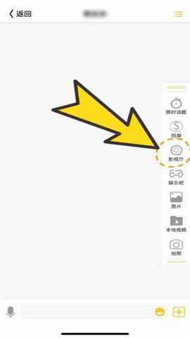 同娱 2.7.8 安卓版