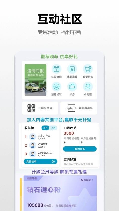 上汽大通MAXUS