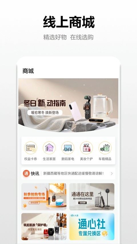 上汽大通MAXUS