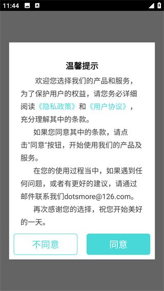 照片拼图拼贴官方下载免费版 照片拼图拼贴官方下载免费版