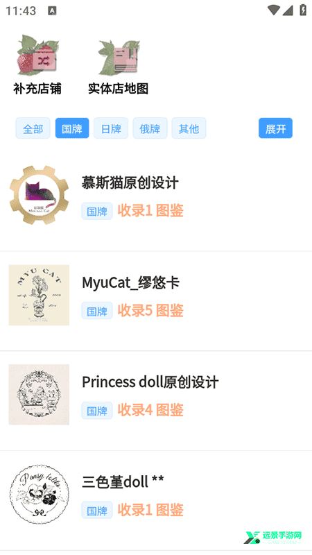 lo研社app