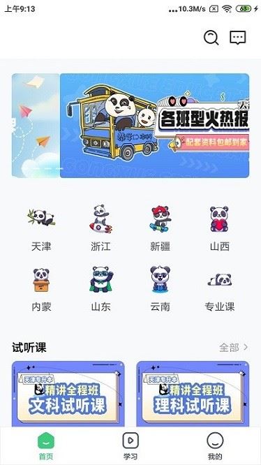 图片编辑助理