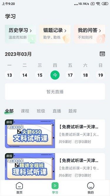 图片编辑助理