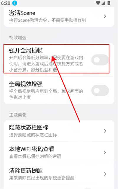 StarTravel工具箱
