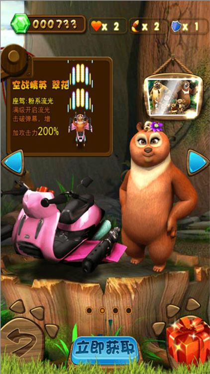 角色介绍配图2