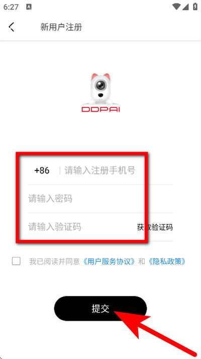 盯盯拍app