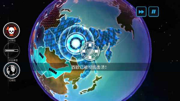 先发制人官方正版