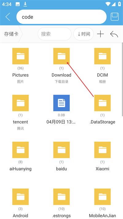 二维码与条形码app下载