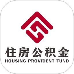 张家口公积金
