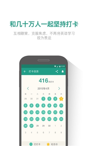 扇贝炼句