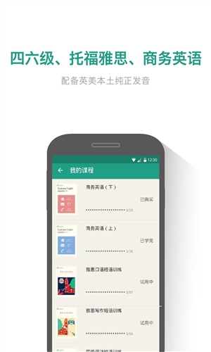 扇贝炼句