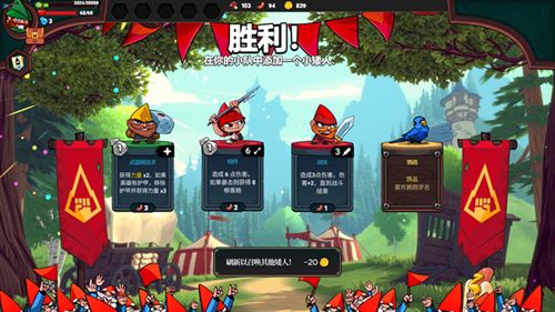 打倒白雪公主乌拉
