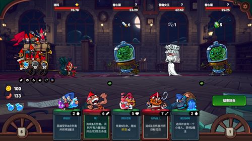 打倒白雪公主乌拉