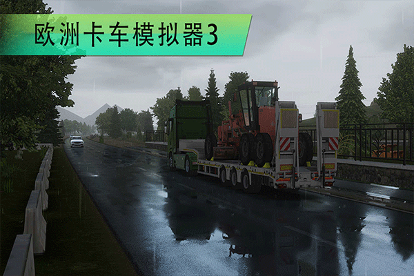 欧洲卡车驾驶模拟器3(Truckers of Europe 3)