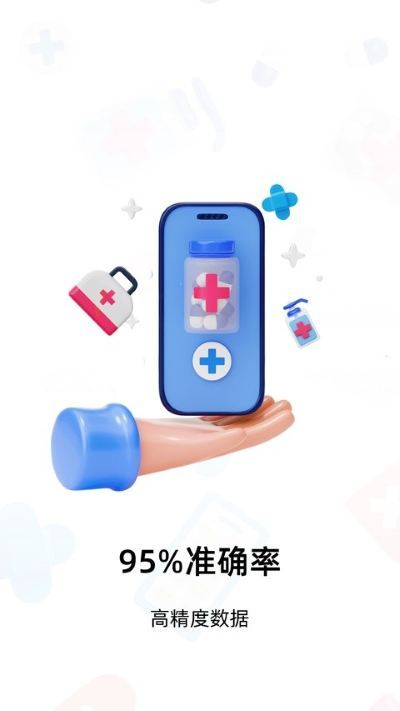 健康追踪仪免费版 健康追踪仪免费版