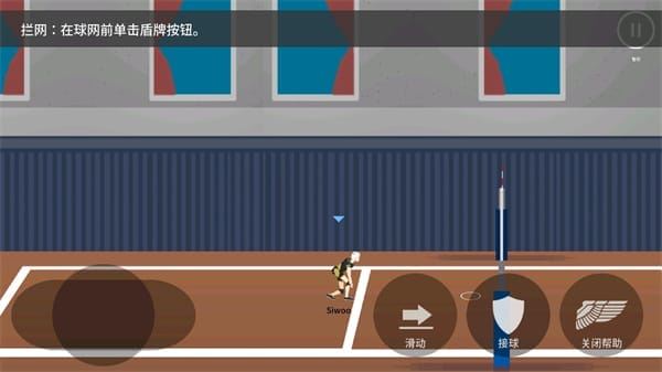 thespike安卓下载