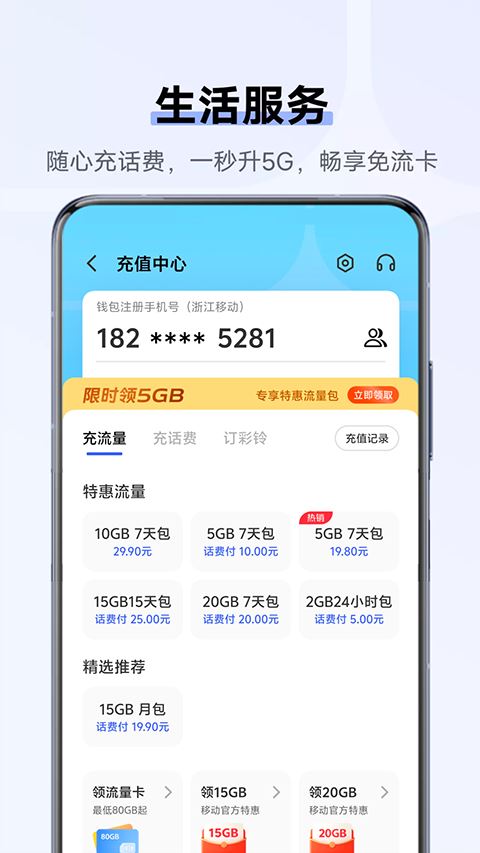 VIVO钱包