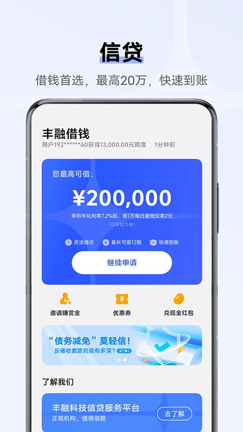 VIVO钱包