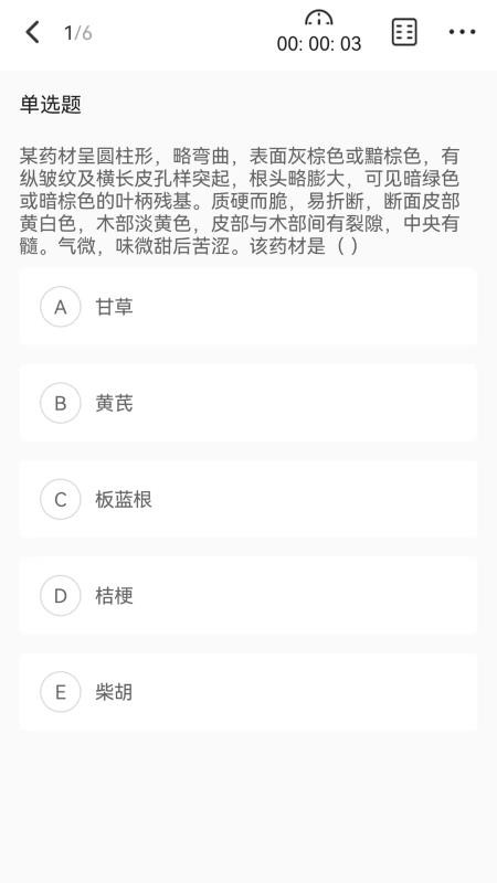 网课熊