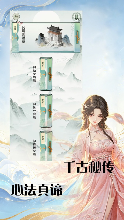 弈客围棋