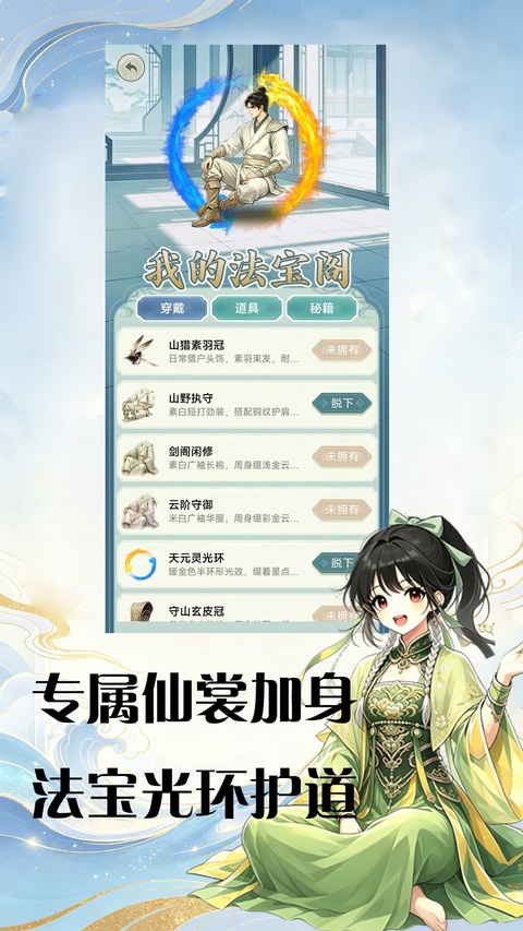 弈客围棋