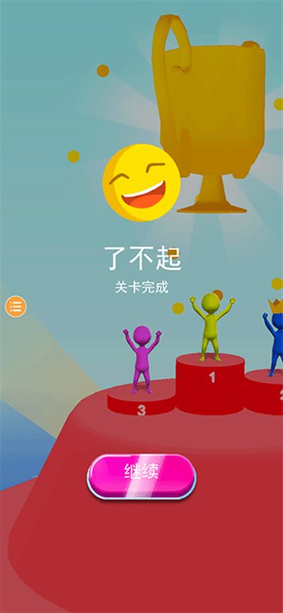 超级搬砖人游戏
