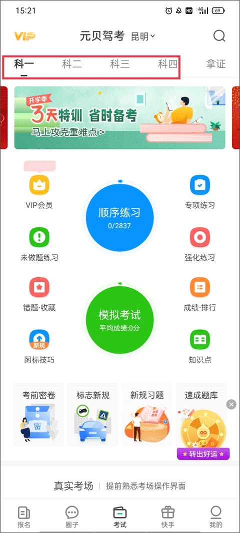 /ueditor/image/20260920/1789906822845218/cecea170e512d47dfc67a5ace7036785.png 1.png