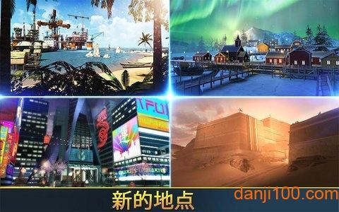 致命枪杀最新版