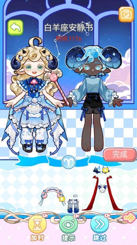 安静书女孩世界游戏