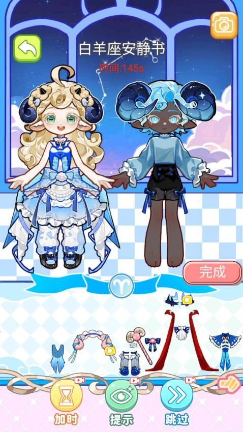 安静书女孩世界游戏