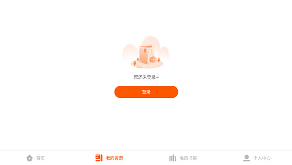 火花学院app
