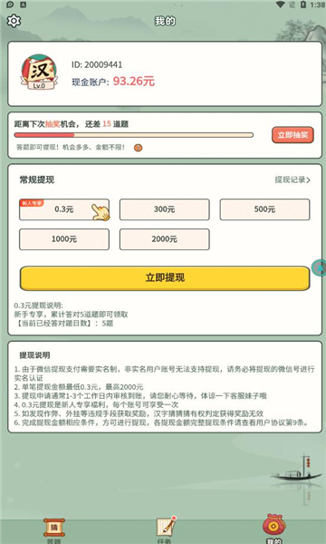 /ueditor/image/20260916/1789546519404543/230873e3719ef3d584c4839f40659740.jpg 2021119134049653750.jpg