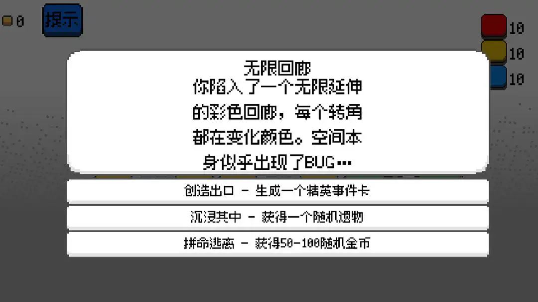 涂涂卡牌游戏