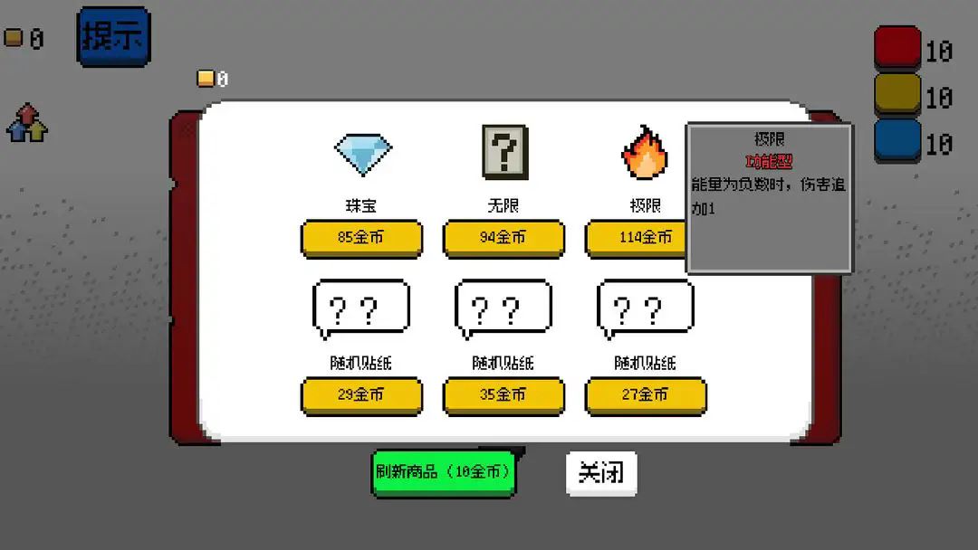 涂涂卡牌游戏