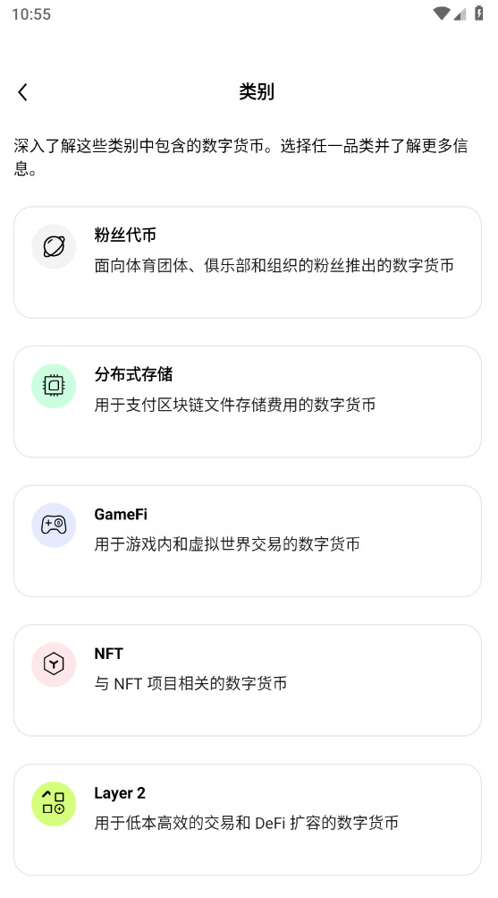 合约交易app最新版