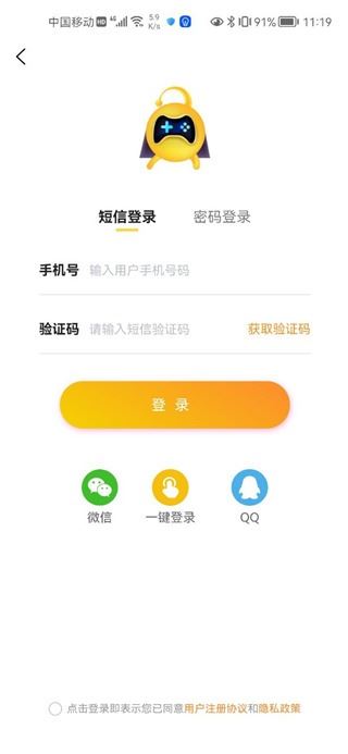 换号吧游戏交易平台 换号吧游戏交易平台
