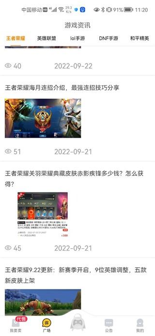 换号吧游戏交易平台 换号吧游戏交易平台